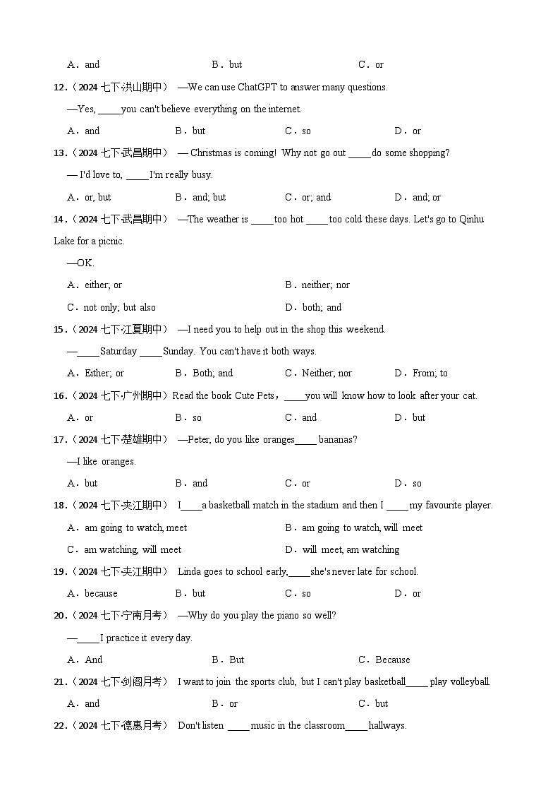 Unit 2 单项选择（单元语法Grammar 专有名词和并列连词 )（含答案+解析）--初中英语七下-单元重难点高频易错题专练（沪教版）第2页