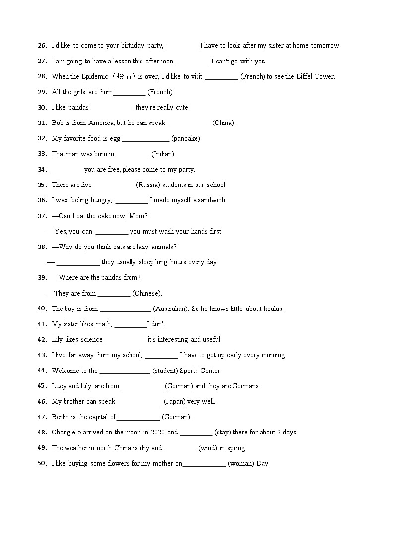 Unit 2  语法填空（单元语法Grammar 专有名词和并列连词 )（含答案+解析）--初中英语七下-单元重难点高频易错题专练（沪教版）第2页