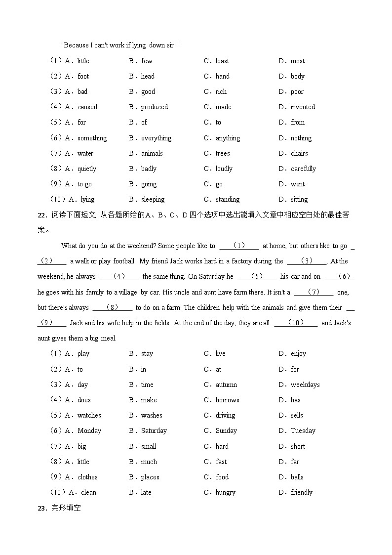 Unit 3 Trees and us 单元话题完形填空（含答案+解析）--初中英语七下-单元重难点高频易错题专练（沪教版）第3页