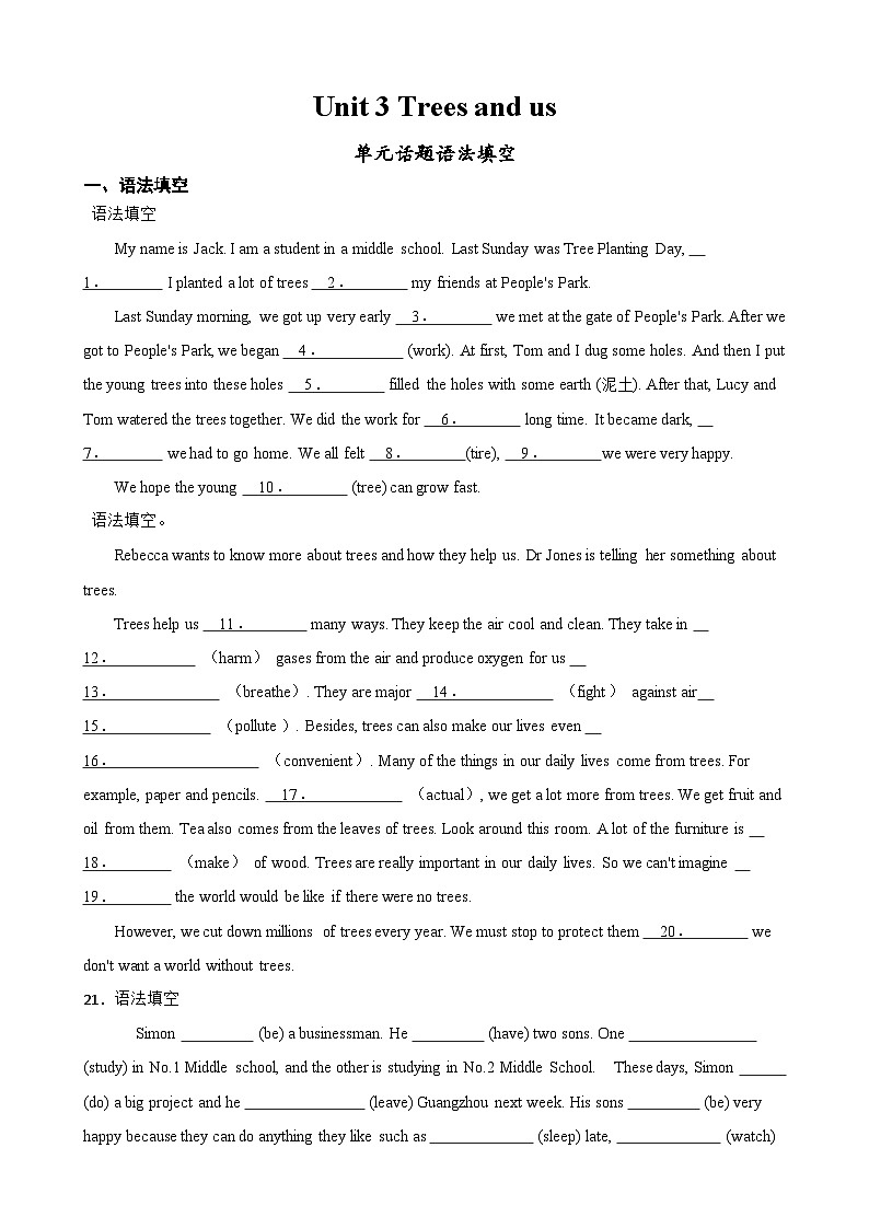 Unit 3 Trees and us 单元话题语法填空（含答案+解析）--初中英语七下-单元重难点高频易错题专练（沪教版）第1页