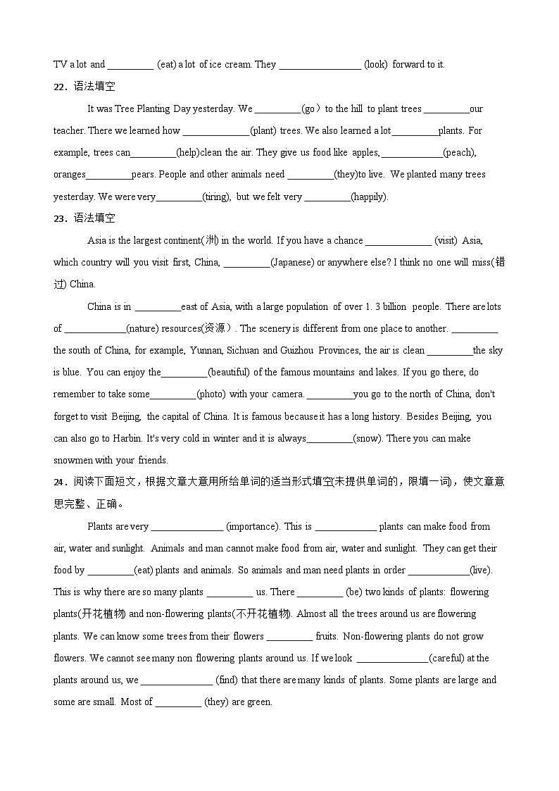 Unit 3 Trees and us 单元话题语法填空（含答案+解析）--初中英语七下-单元重难点高频易错题专练（沪教版）第2页