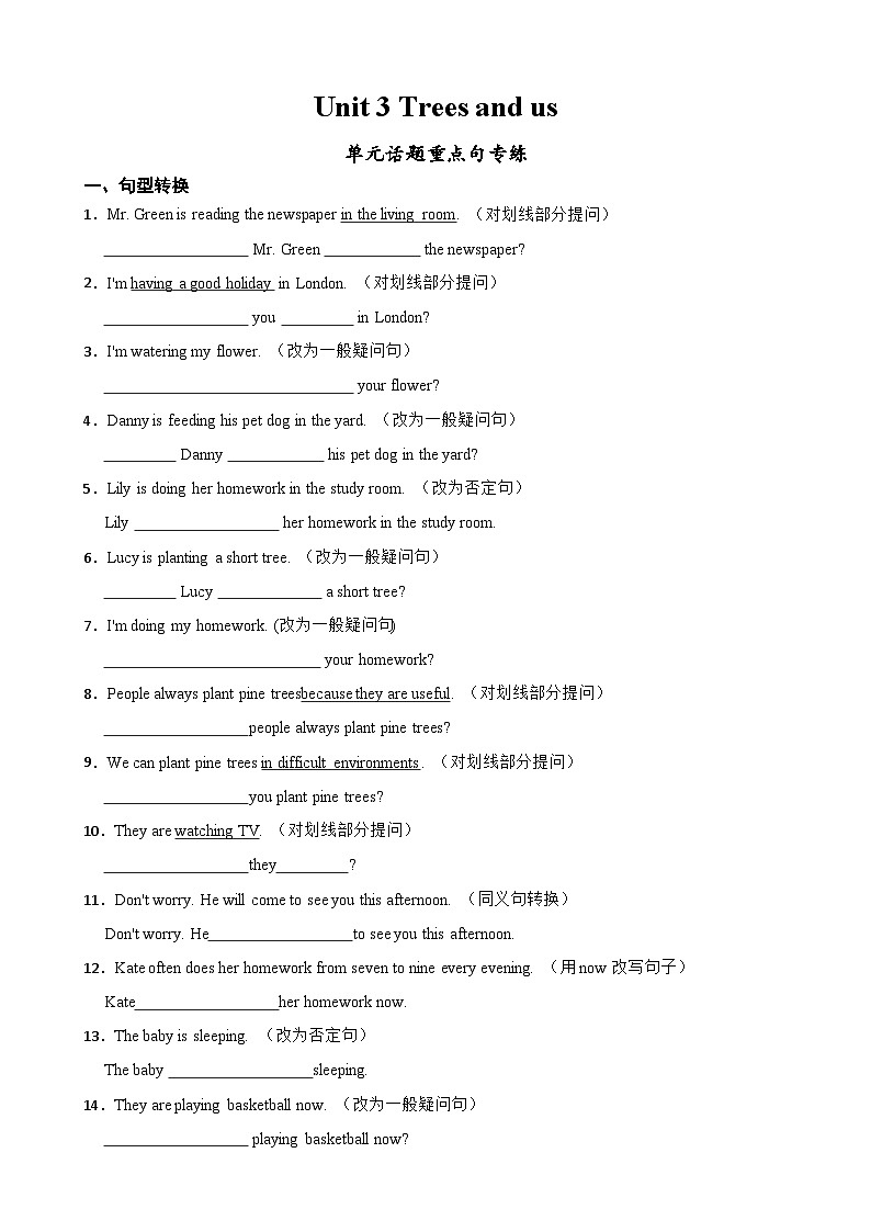 Unit 3 Trees and us 单元话题重点句专练（含答案+解析）--初中英语七下-单元重难点高频易错题专练（沪教版）第1页