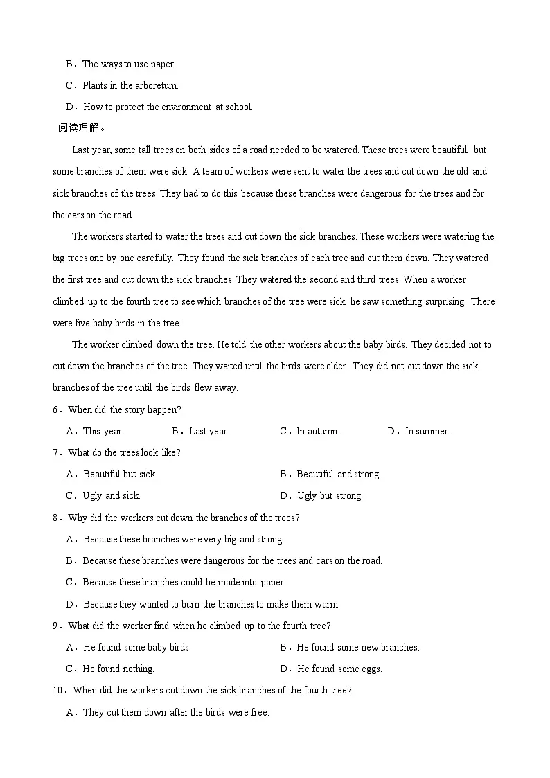 Unit 3 Trees and us 单元话题阅读理解（含答案+解析）--初中英语七下-单元重难点高频易错题专练（沪教版）第2页
