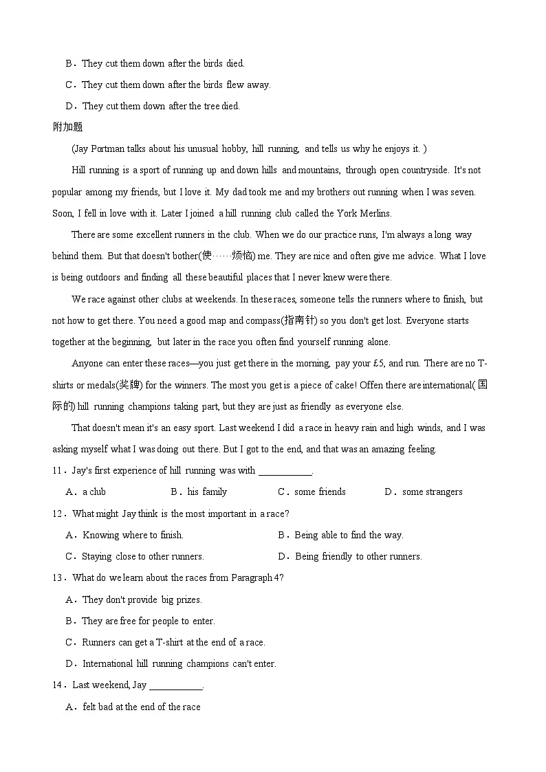 Unit 3 Trees and us 单元话题阅读理解（含答案+解析）--初中英语七下-单元重难点高频易错题专练（沪教版）第3页