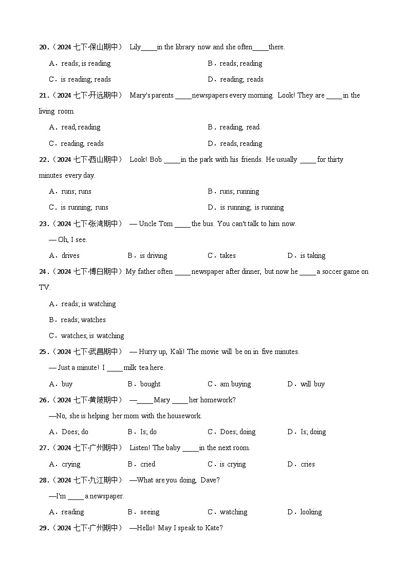 Unit 3 单项选择（单元语法Grammar 现在进行时 )（含答案+解析）--初中英语七下-单元重难点高频易错题专练（沪教版）第3页