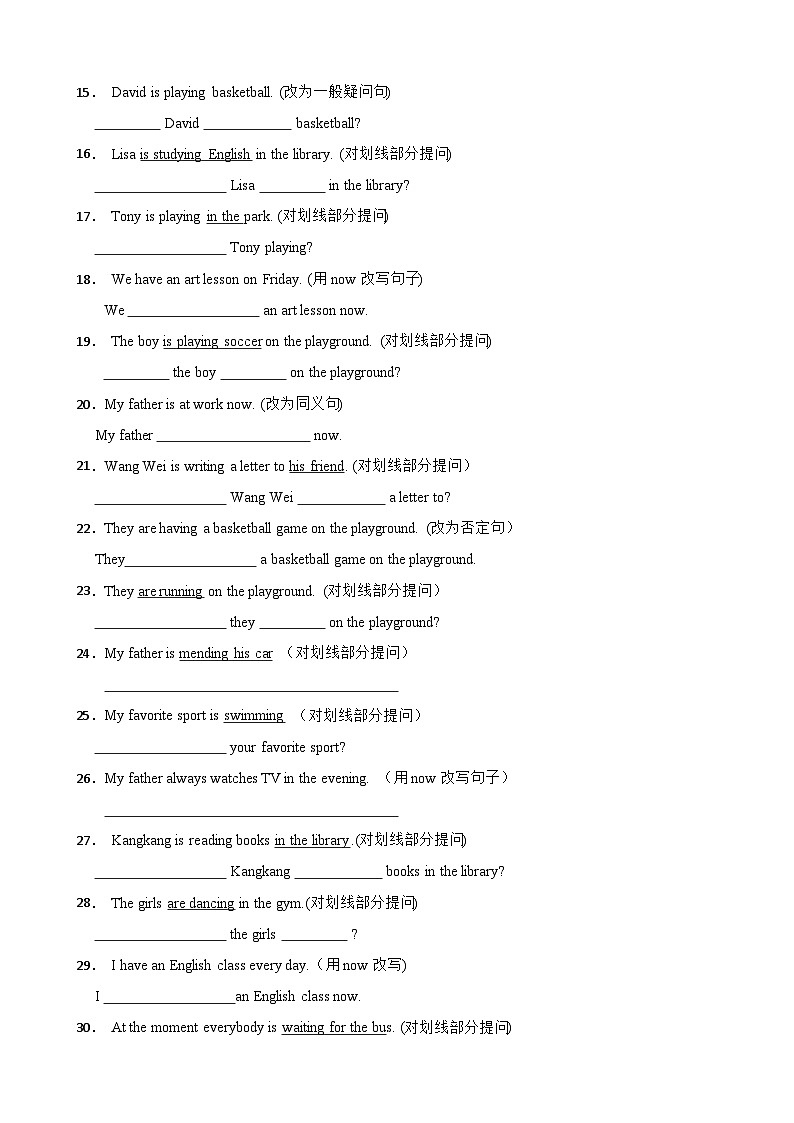 Unit 3 完成句子（单元语法Grammar 现在进行时 )（含答案+解析）--初中英语七下-单元重难点高频易错题专练（沪教版）第2页