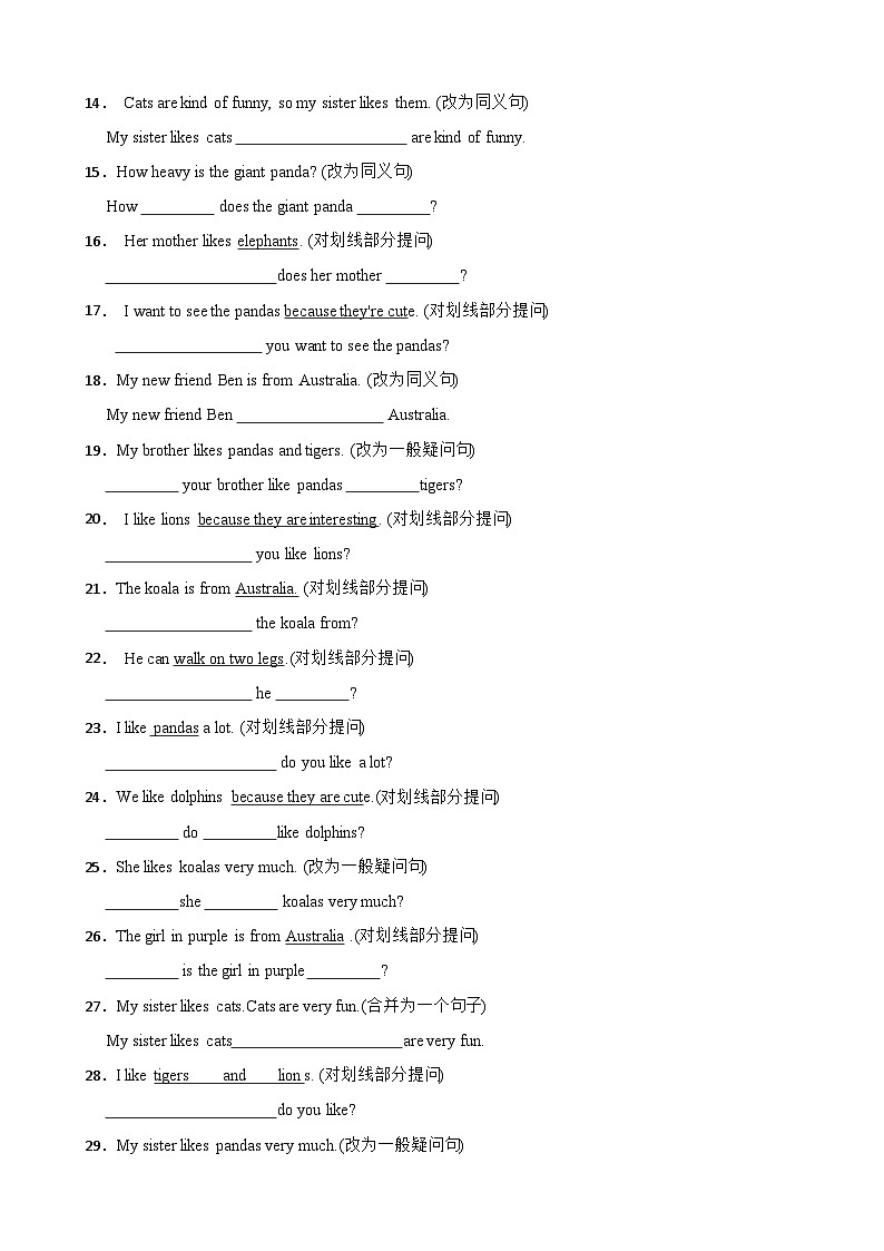 Unit 4 Our animal friends 单元话题句型转换（含答案解析）-初中英语七下-单元重难点高频易错题专练（沪教版）第2页