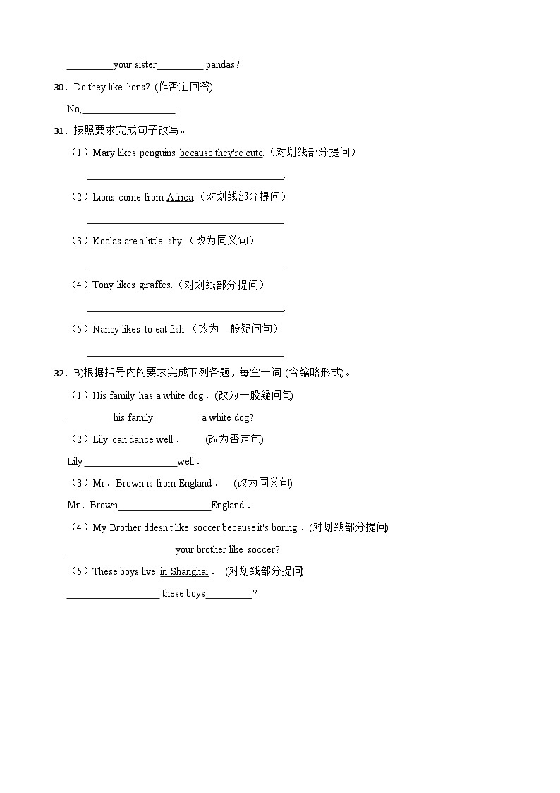 Unit 4 Our animal friends 单元话题句型转换（含答案解析）-初中英语七下-单元重难点高频易错题专练（沪教版）第3页