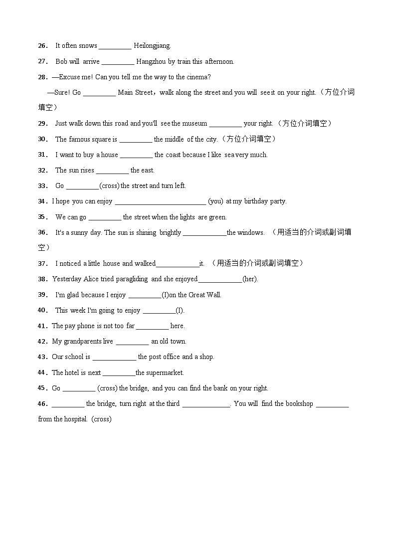 Unit 4 Our animal friends 语法填空【真题+模拟】（单元语法 反身代词和方位介词 )（含答案解析）第2页