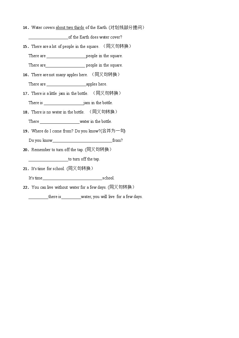 Unit 5 Water is life单元话题句型转换（含答案解析）-初中英语七下-单元重难点高频易错题专练（沪教版）第2页