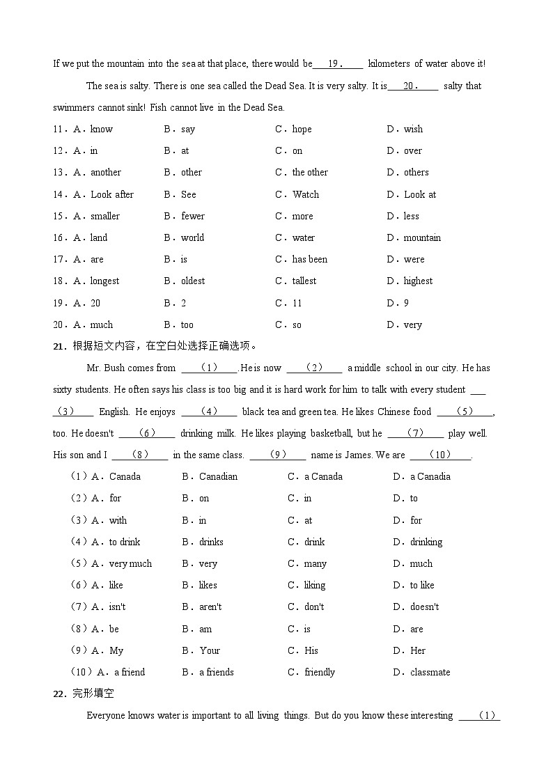 Unit 5 Water is life单元话题完形填空（含答案解析）-初中英语七下-单元重难点高频易错题专练（沪教版）第2页