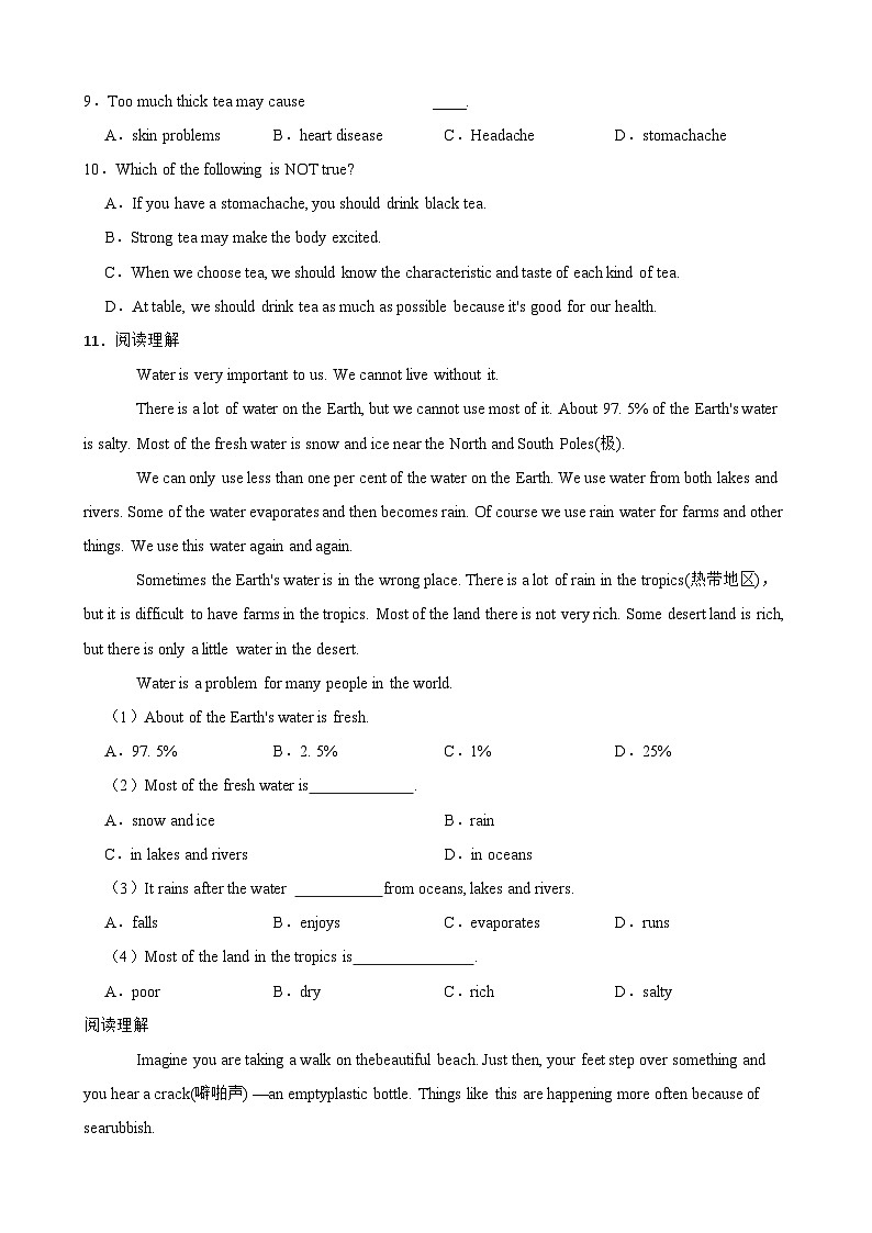Unit 5 Water is life单元话题阅读理解（含答案解析）-初中英语七下-单元重难点高频易错题专练（沪教版）第3页