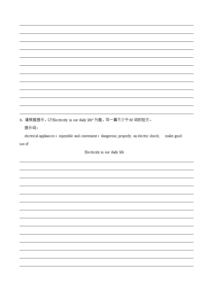 Unit 6 Electricity everywhere单元话题书面表达（含答案+解析）--初中英语七下-单元重难点高频易错题专练（沪教版）第2页