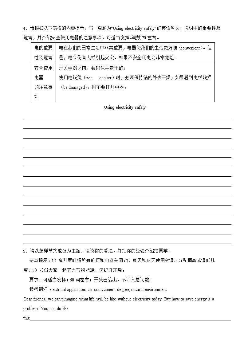 Unit 6 Electricity everywhere单元话题书面表达（含答案+解析）--初中英语七下-单元重难点高频易错题专练（沪教版）第3页