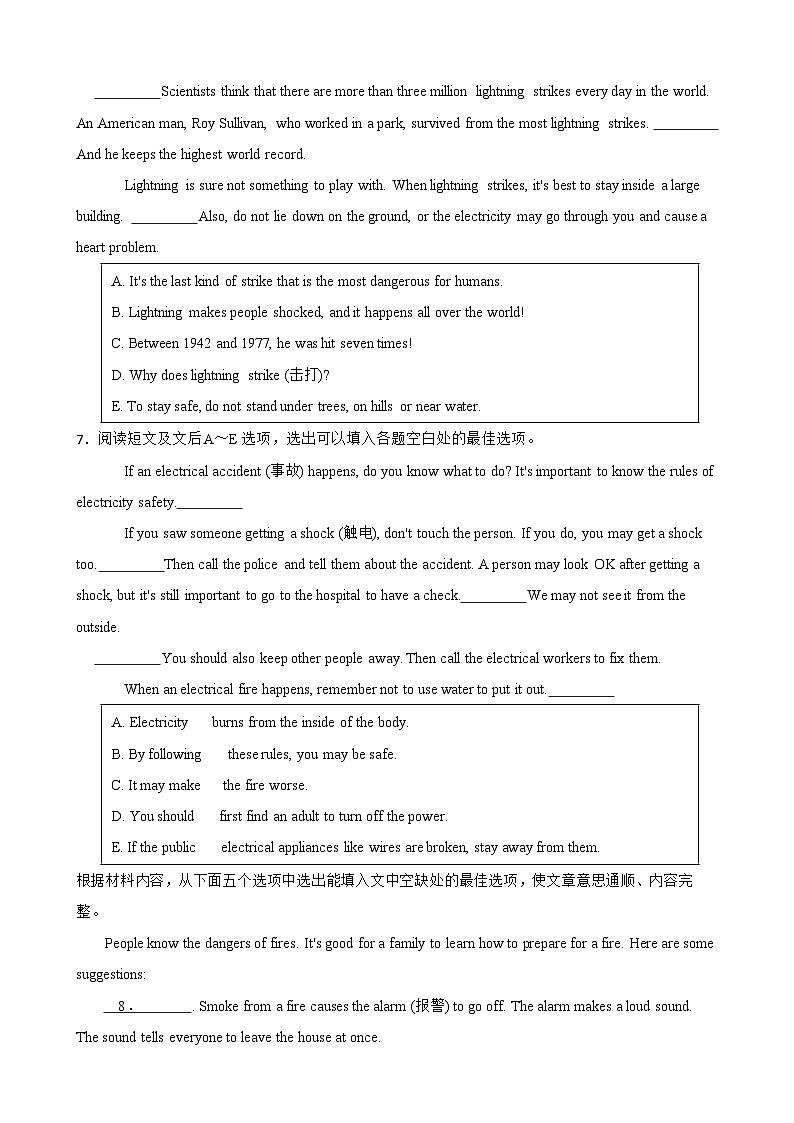 Unit 6 Electricity everywhere单元话题任务型阅读（含答案+解析）--初中英语七下-单元重难点高频易错题专练（沪教版）第2页