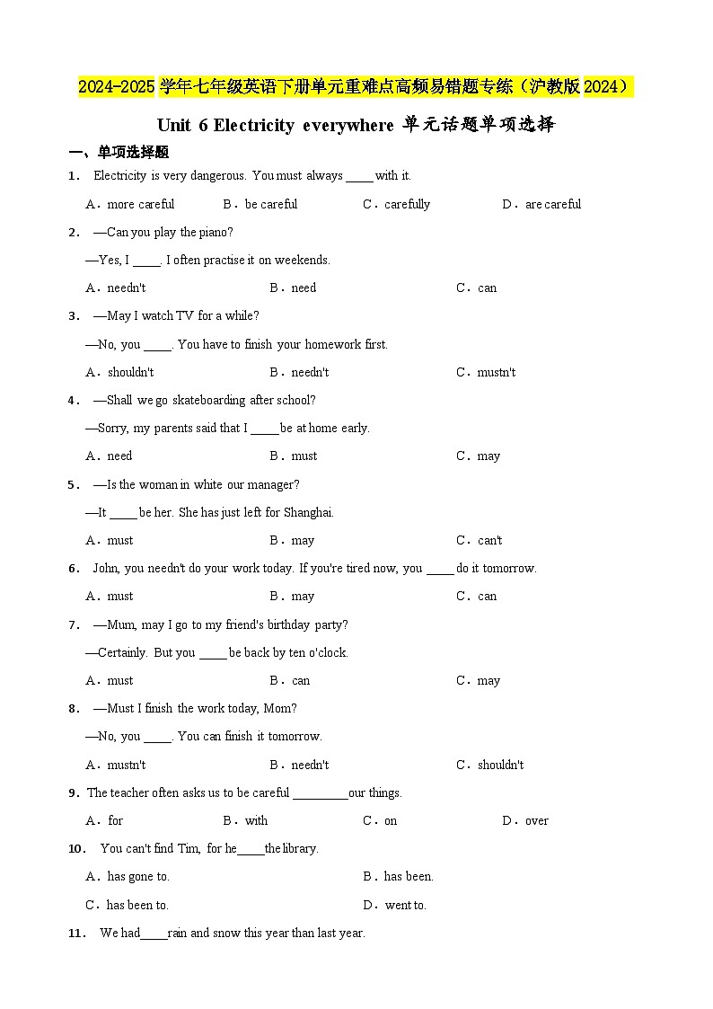 Unit 6 Electricity everywhere单元话题单项选择（含答案+解析）--初中英语七下-单元重难点高频易错题专练（沪教版）第1页