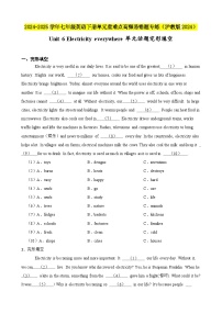 英语七年级下册（2024）Unit 6 Electricity everywhereSection 1精品课时训练