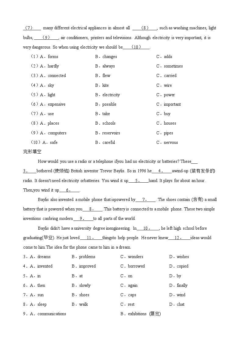 Unit 6 Electricity everywhere单元话题完形填空（含答案+解析）--初中英语七下-单元重难点高频易错题专练（沪教版）第2页