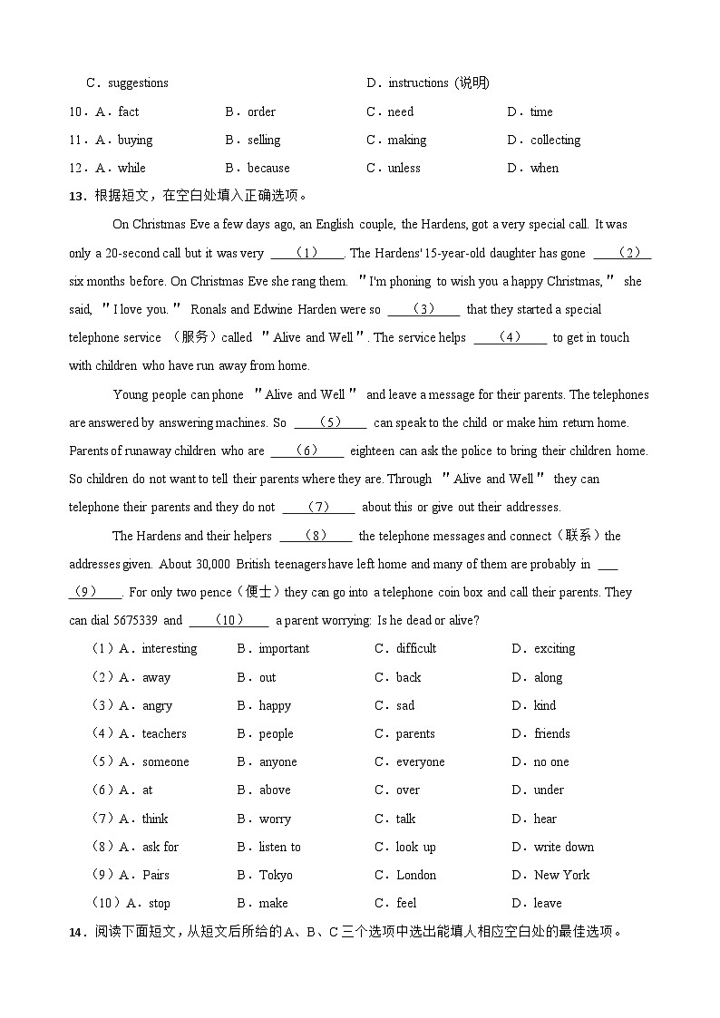 Unit 6 Electricity everywhere单元话题完形填空（含答案+解析）--初中英语七下-单元重难点高频易错题专练（沪教版）第3页