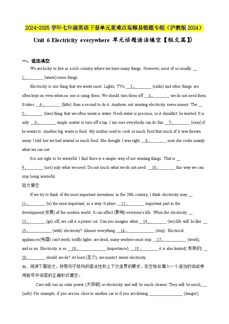 Unit 6 Electricity everywhere单元话题语法填空【短文篇】（含答案+解析）--初中英语七下-单元重难点高频易错题专练（沪教版）第1页