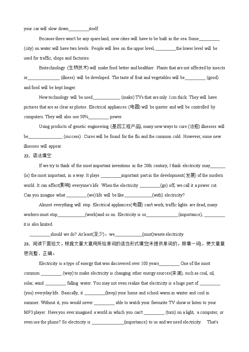 Unit 6 Electricity everywhere单元话题语法填空【短文篇】（含答案+解析）--初中英语七下-单元重难点高频易错题专练（沪教版）第2页