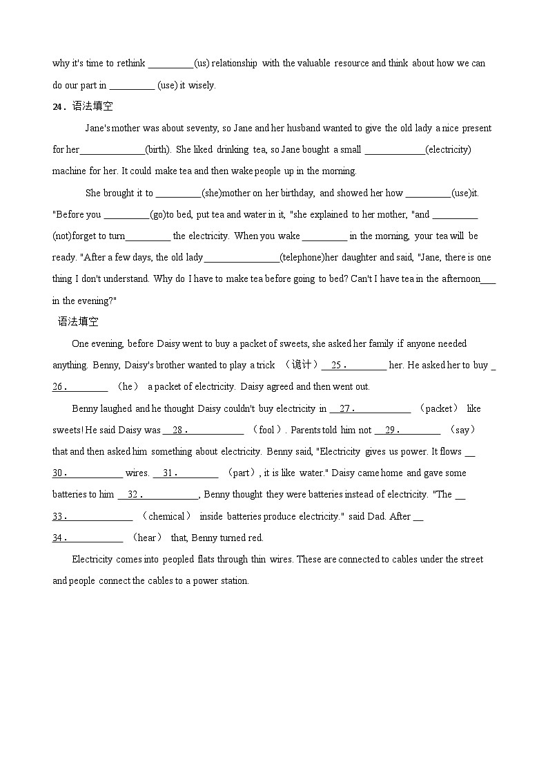 Unit 6 Electricity everywhere单元话题语法填空【短文篇】（含答案+解析）--初中英语七下-单元重难点高频易错题专练（沪教版）第3页