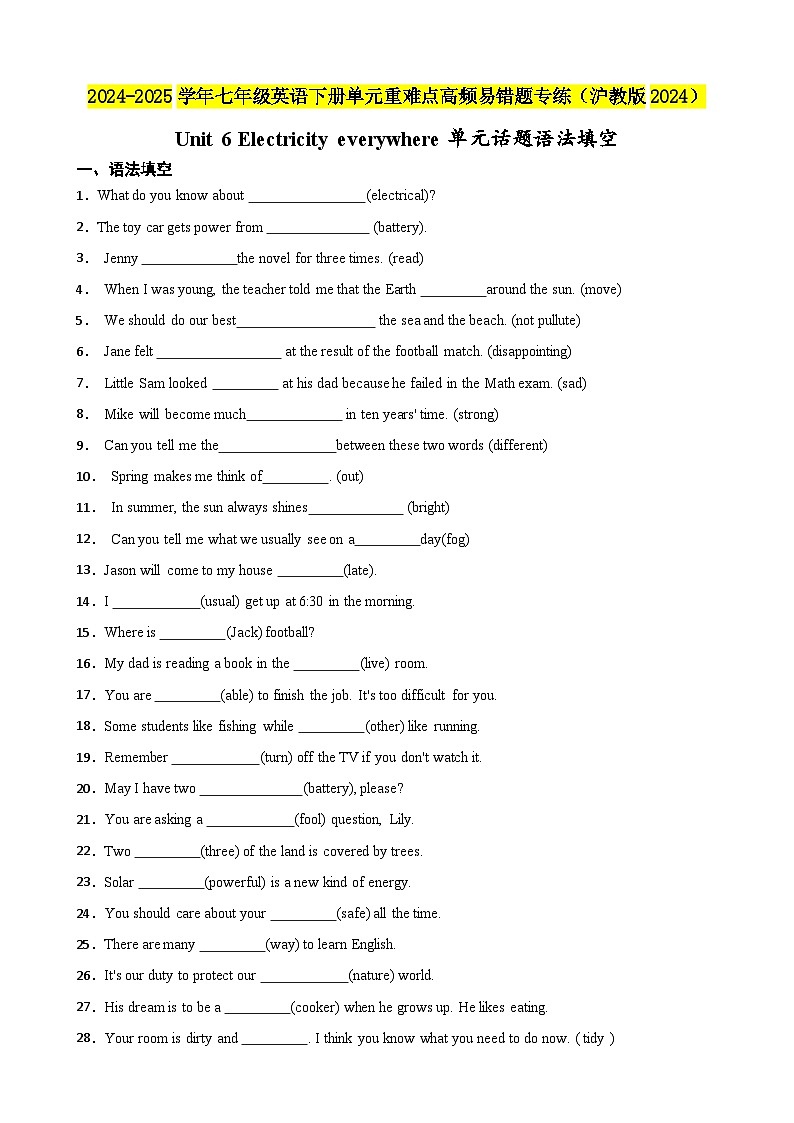 Unit 6 Electricity everywhere单元话题语法填空（含答案+解析）--初中英语七下-单元重难点高频易错题专练（沪教版）第1页