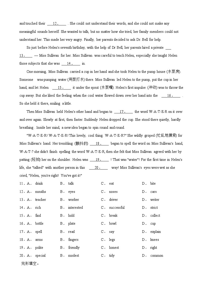 Unit 7 Role models of our time单元话题完形填空（含答案+解析）--初中英语七下-单元重难点高频易错题专练（沪教版）第2页
