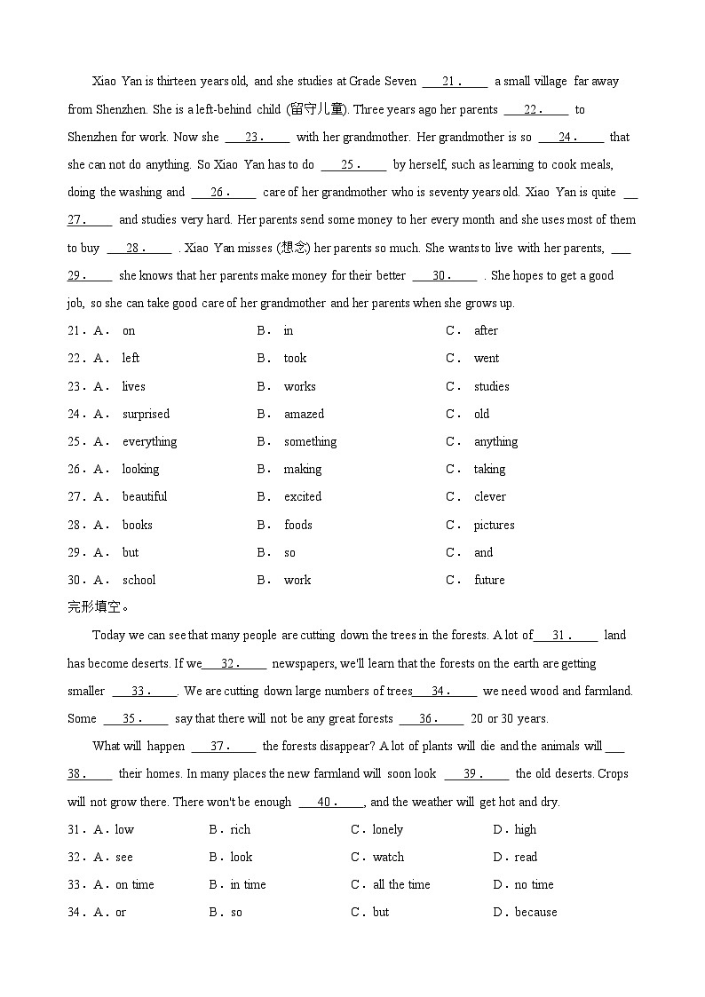 Unit 7 Role models of our time单元话题完形填空（含答案+解析）--初中英语七下-单元重难点高频易错题专练（沪教版）第3页