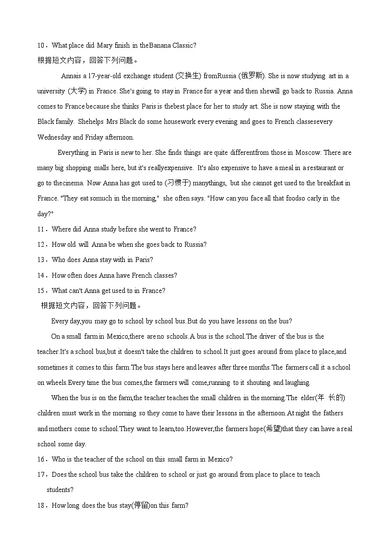 Unit 8 Follow your interests 单元话题任务型阅读（含答案+解析）--初中英语七下-单元重难点高频易错题专练（沪教版）第2页