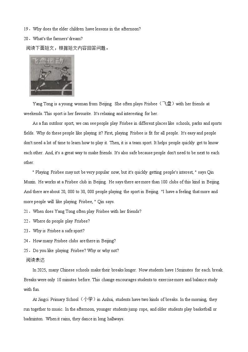 Unit 8 Follow your interests 单元话题任务型阅读（含答案+解析）--初中英语七下-单元重难点高频易错题专练（沪教版）第3页