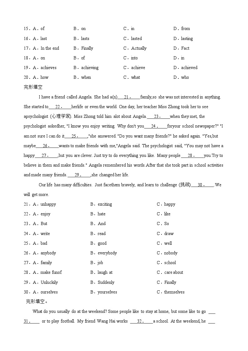 Unit 8 Follow your interests 单元话题完形填空（含答案+解析）--初中英语七下-单元重难点高频易错题专练（沪教版）第2页