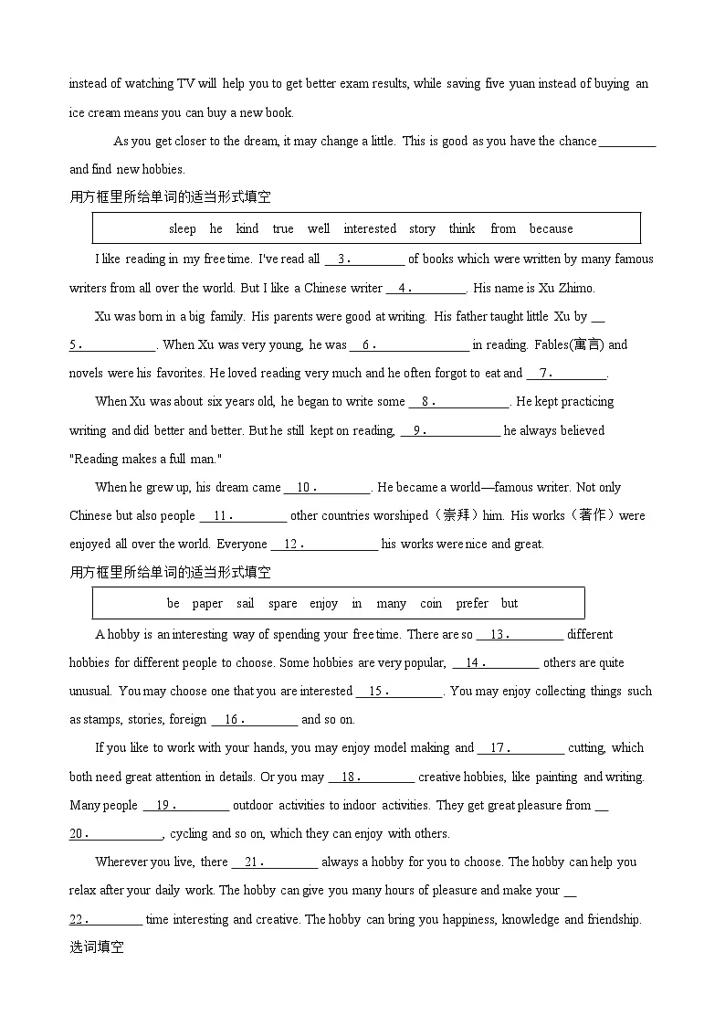 Unit 8 Follow your interests 单元话题选词填空（含答案+解析）--初中英语七下-单元重难点高频易错题专练（沪教版）第2页