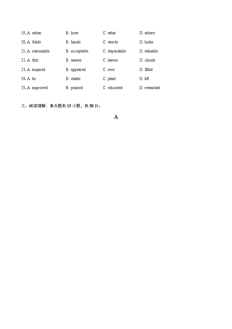 2025-2026学年湖北省武汉市东西湖区九年级（上）期中英语试卷（不含听力部分，有答案和解析）第3页