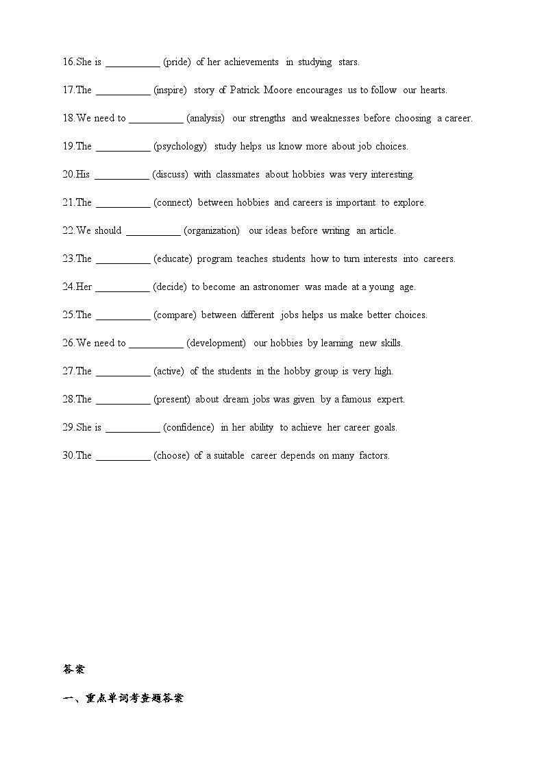 Unit 8 Follow your interests 重点单词和词性转换题A篇 练习（含答案）-新沪教版英语七年级下册第3页