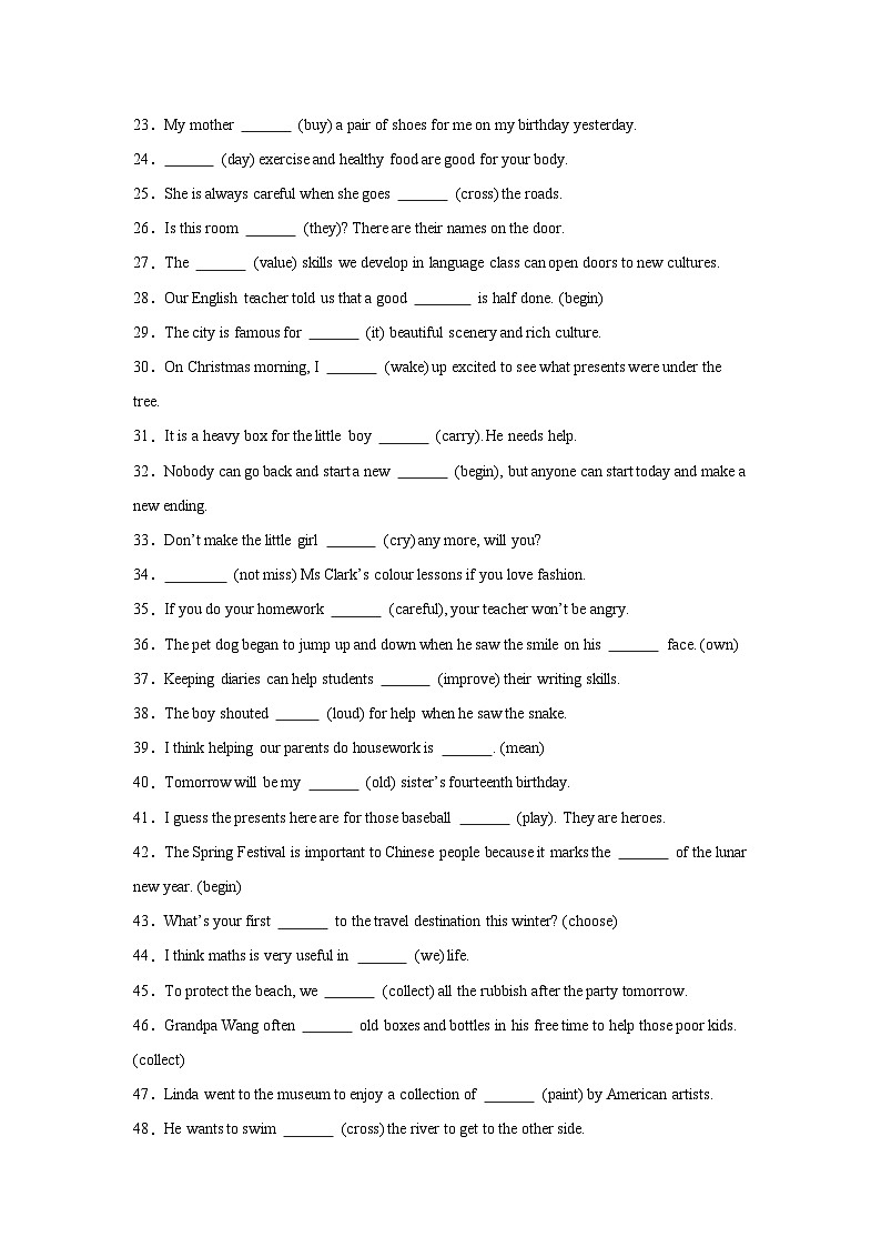 【期末】专题02 用单词适当形式填空-仁爱科普版初中英语七下期末复习考点培优专项练习（含解析）第2页