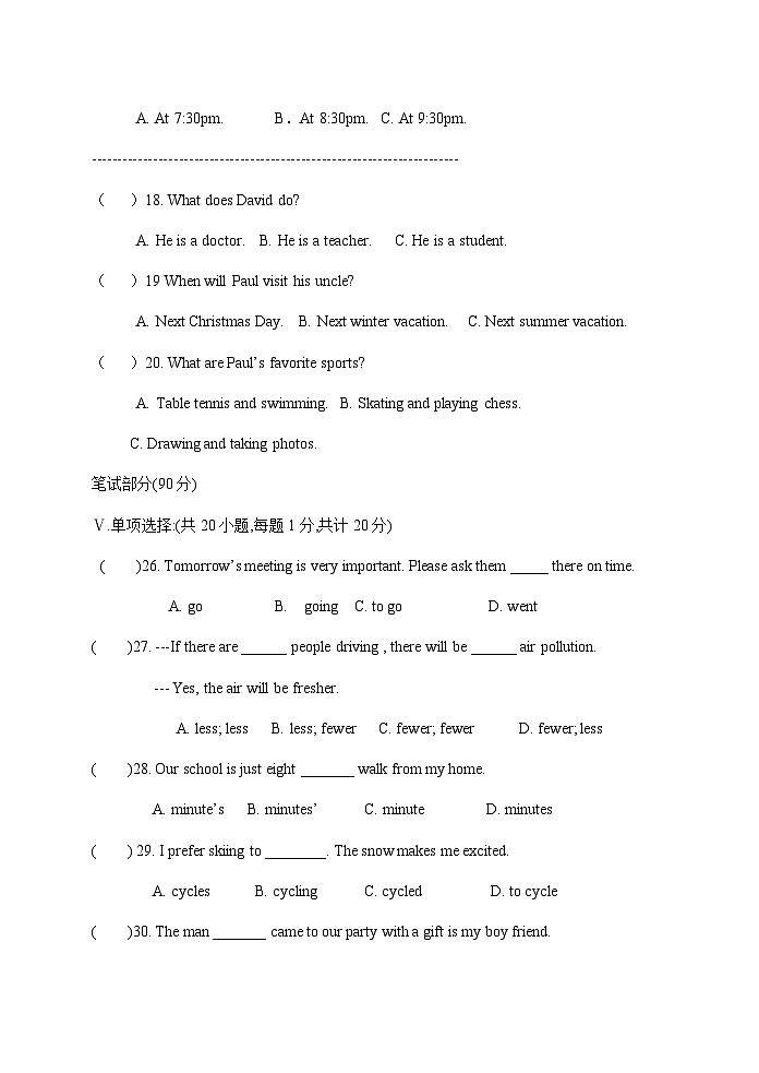 甘肃省武威市民勤县2024-2025学年九年级上学期期末质量检测英语试卷（含答案，含听力原文，无音频）第3页