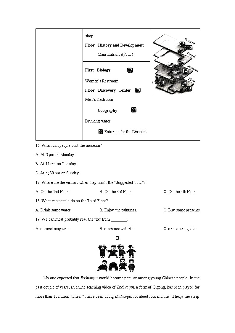 贵州省遵义市部分学校2025-2026学年九年级上学期期中考试英语试题（学生版）第3页