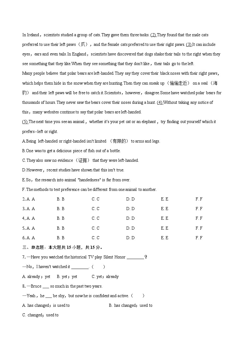 2025-2026学年福建省泉州市安溪一中九年级（上）期中英语试卷-自定义类型第2页