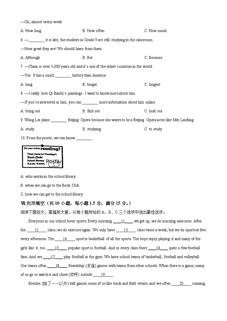 海南省儋州市第一中学2024-2025学年七年级上学期11月期中 英语试题第3页