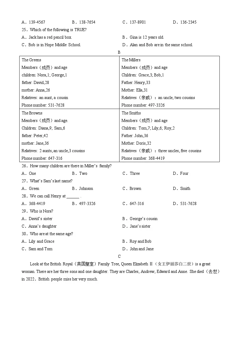 河南省安阳市滑县2025-2026学年七年级上学期期中考试 英语试题第3页