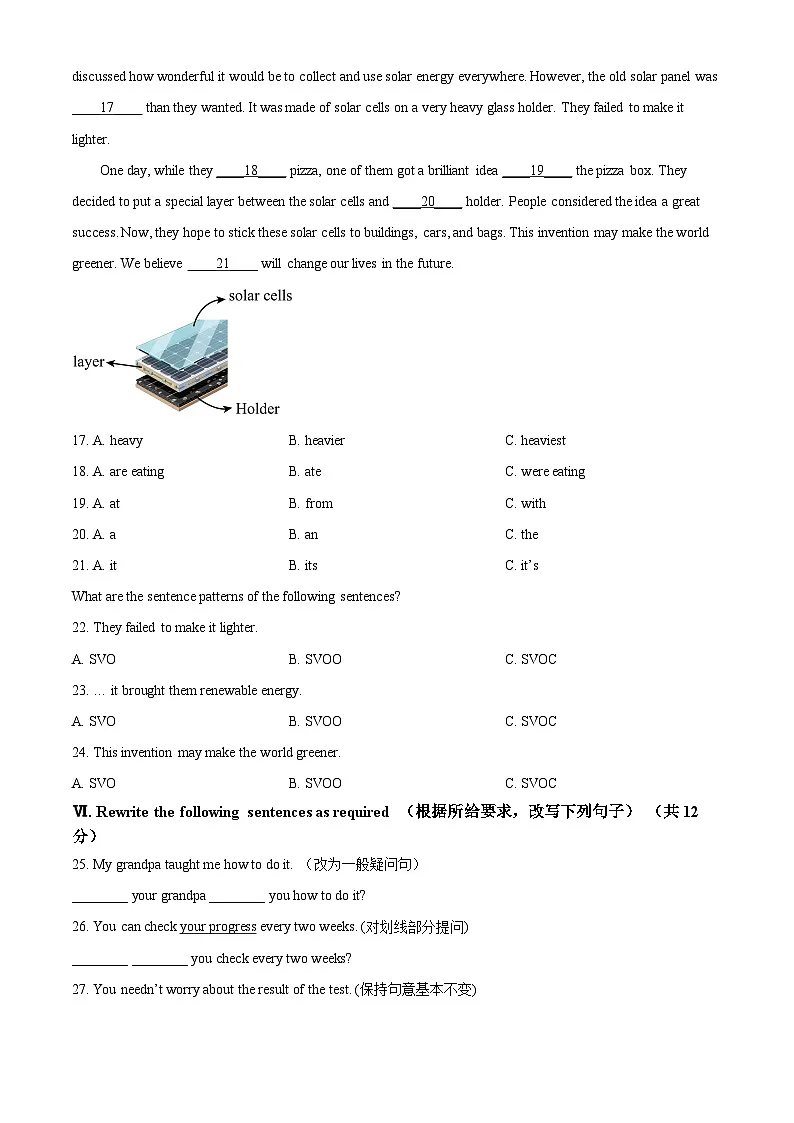 上海市市西初级中学2025-2026学年七年级上学期期中 英语试卷第3页