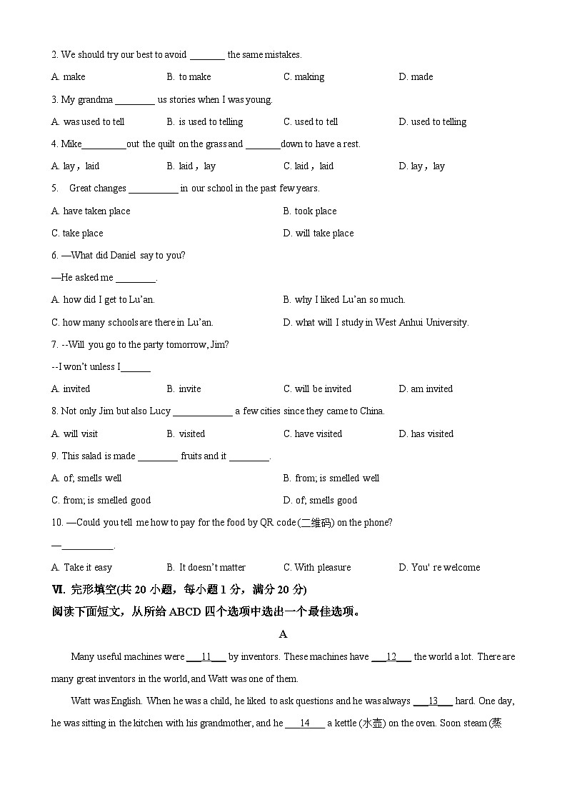 安徽省六安市裕安区第九中学2024-2025学年九年级上学期11月期中考试 英语试题第3页