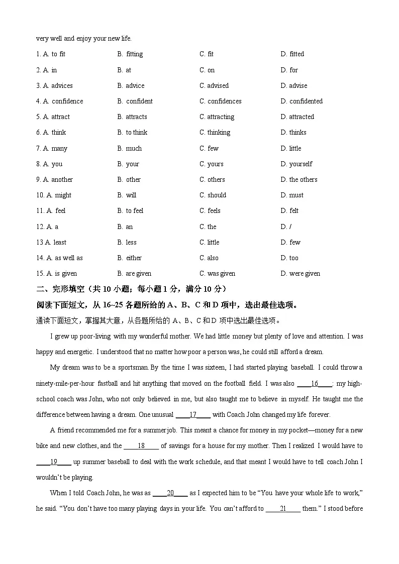 广东省广州市荔湾区西关外国语学校2025-2026学年九年级上学期期中 英语试题第2页