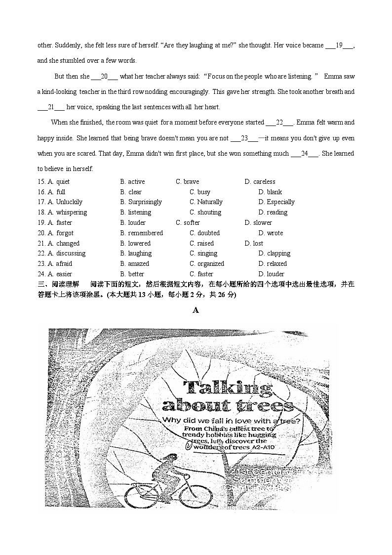 江苏省无锡市梁溪区2025-2026学年上学期九年级 英语期中试卷第2页