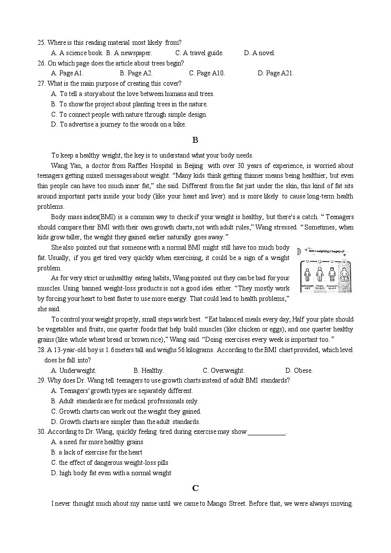 江苏省无锡市梁溪区2025-2026学年上学期九年级 英语期中试卷第3页