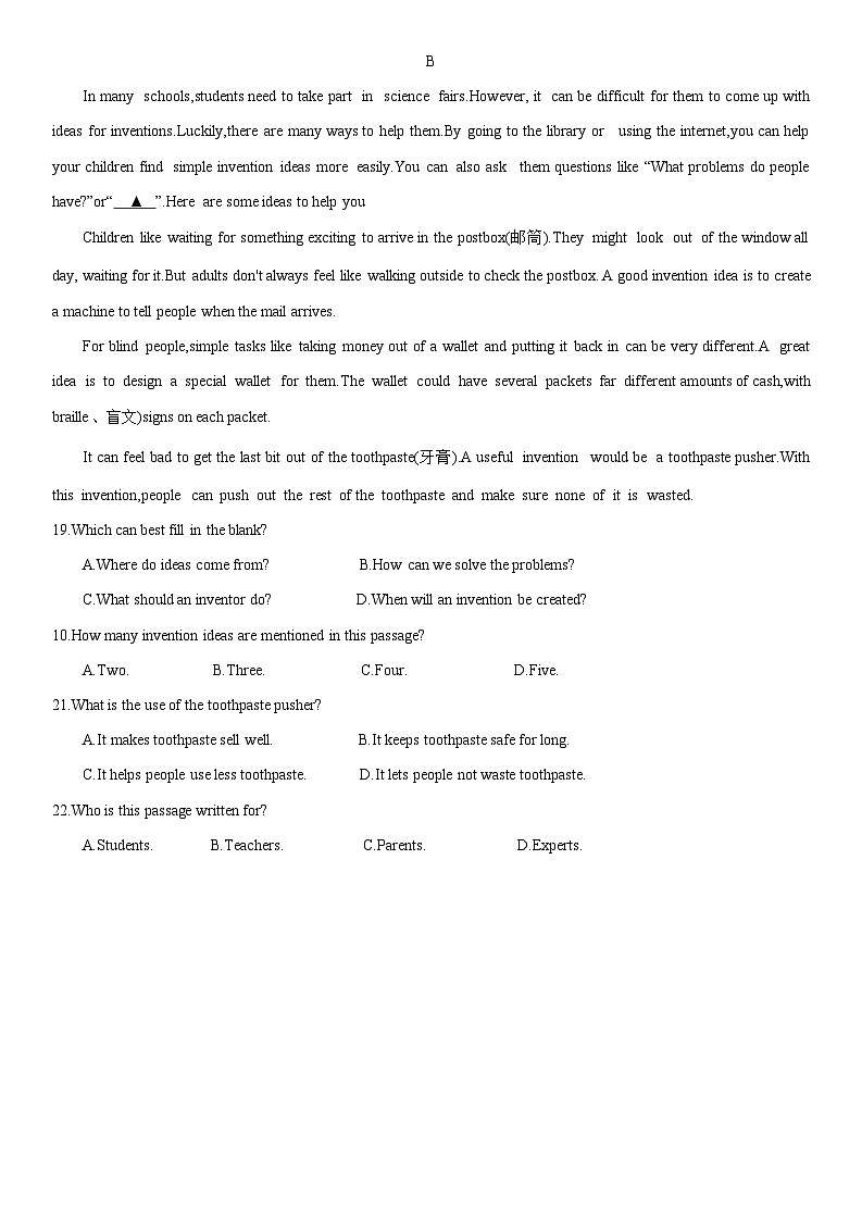 浙江省金华市义乌市下骆宅初级中学2025-2026学年九年级上学期期中考试 英语试卷第3页