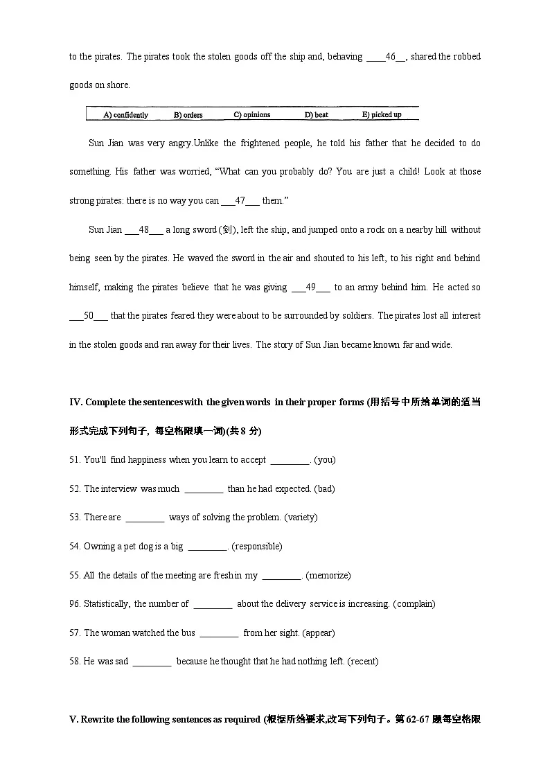 上海市宝山区教育学院附属中学2025-2026学年九年级上学期期中考试 英语试卷（笔试部分）第3页