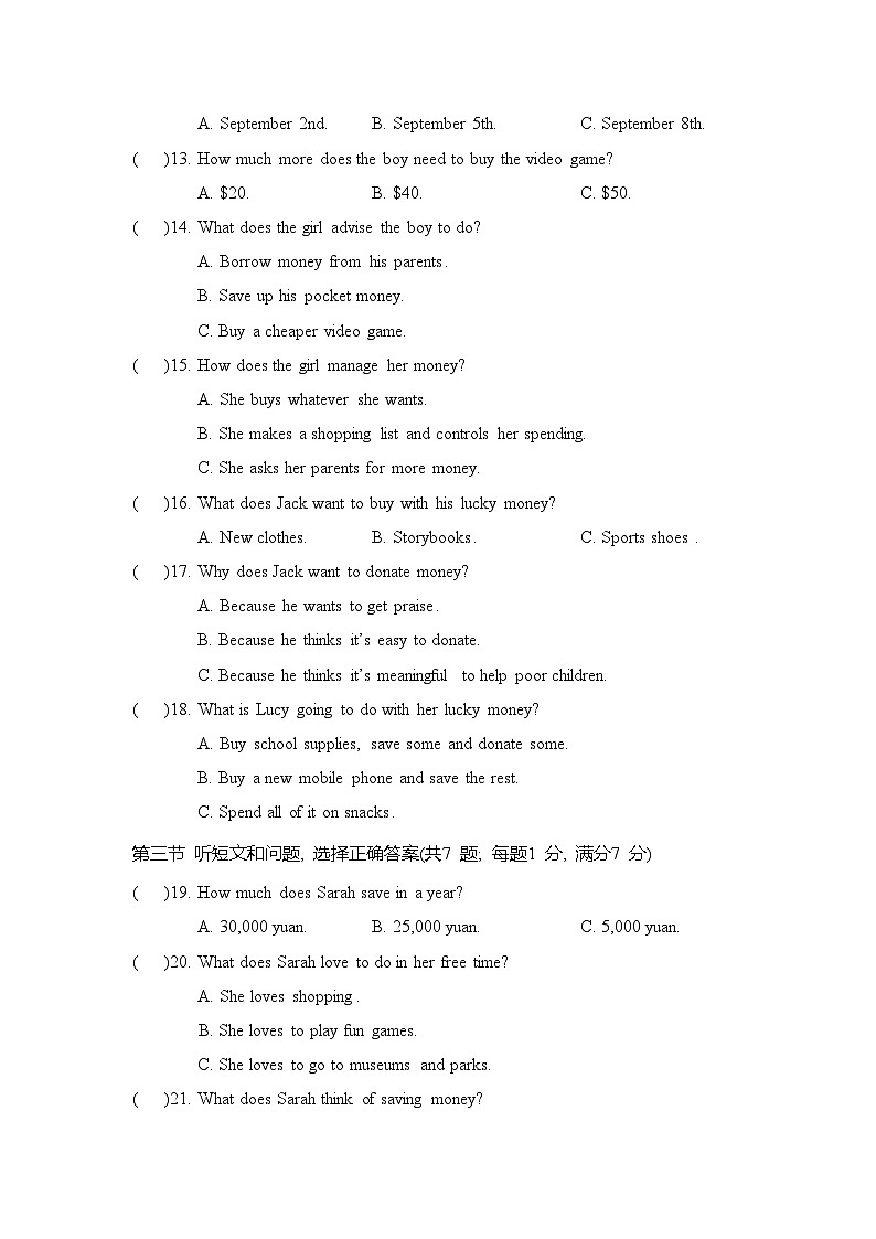 Unit 7 单元拔尖检测（含答案）冀教版英语八年级下册第2页