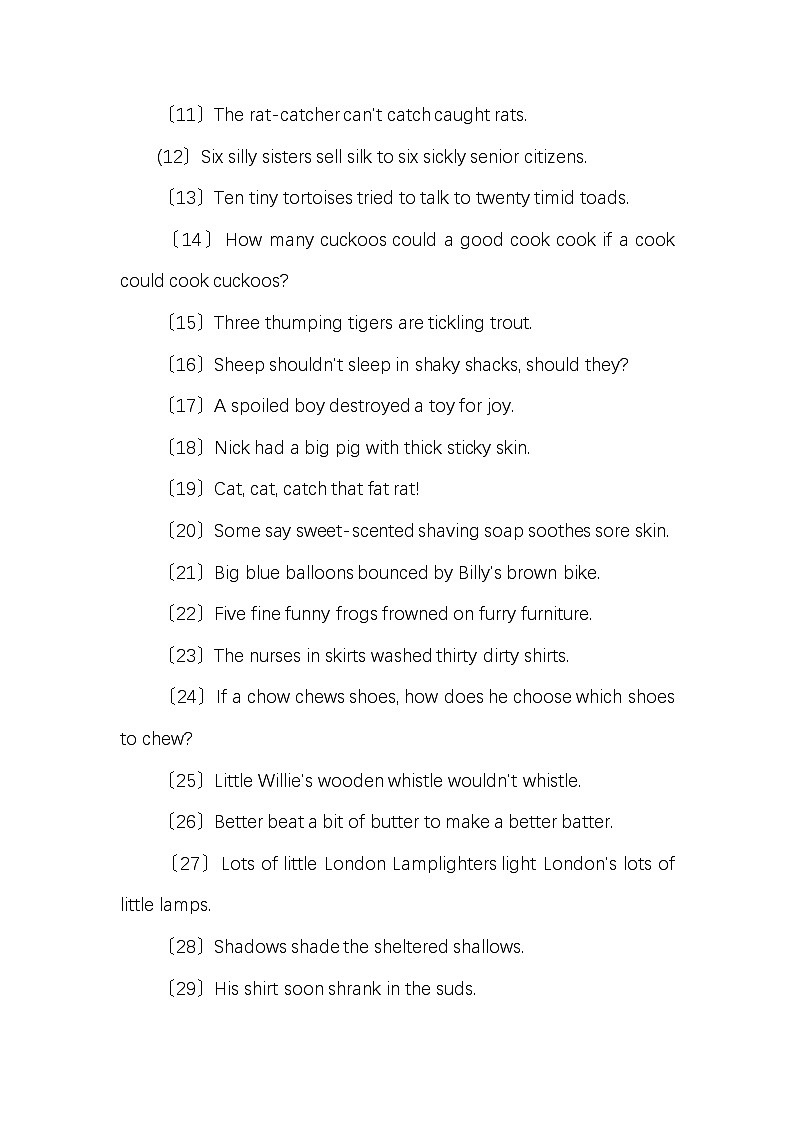 4 初中英语资料：绕口令练英语口语发音第2页